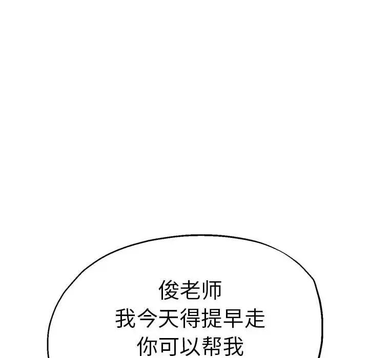 瑜珈初体验第64话