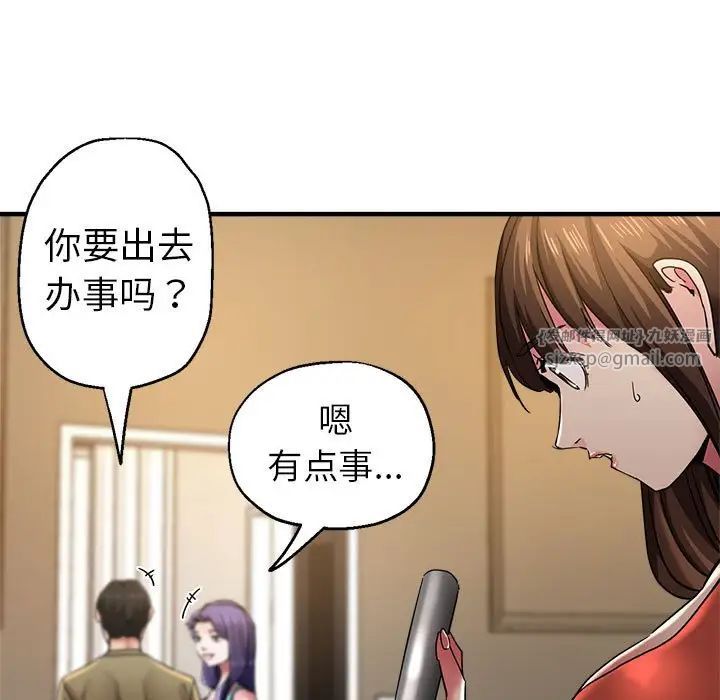 瑜珈初体验第64话