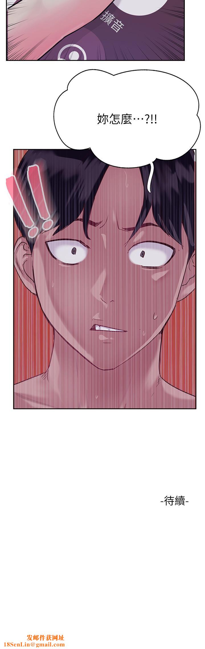 攻顶传教士第49话-浓郁的精液洗礼