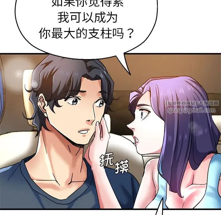 瑜珈初体验第64话