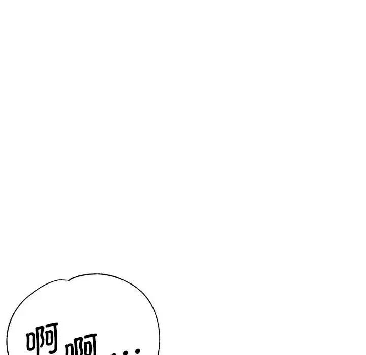 瑜珈初体验第64话
