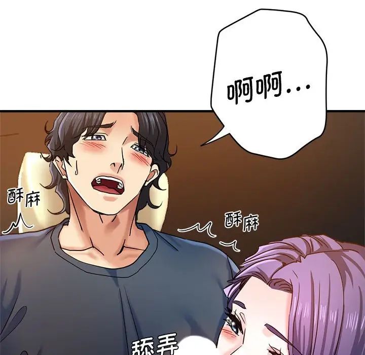 瑜珈初体验第64话