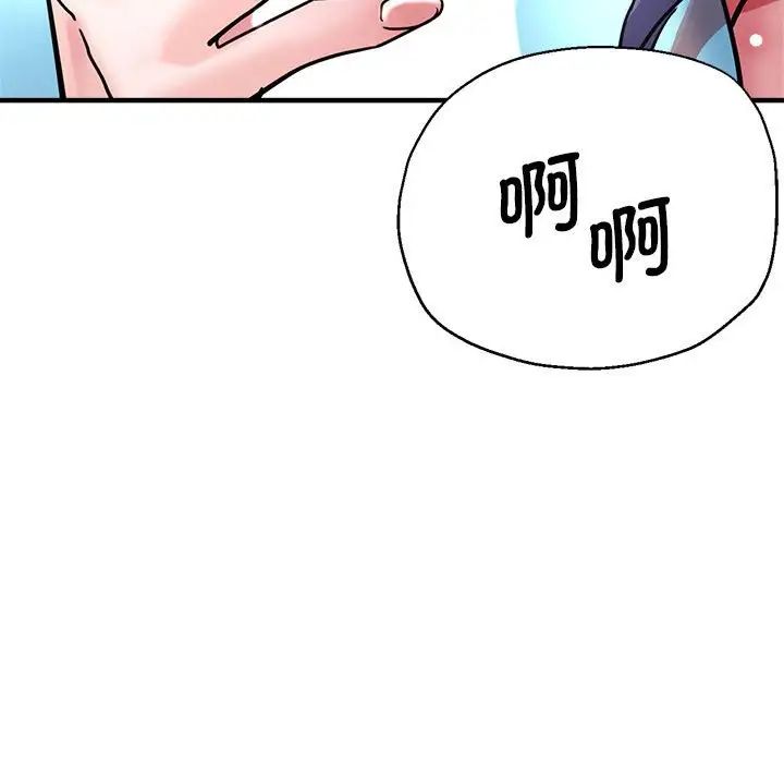瑜珈初体验第64话