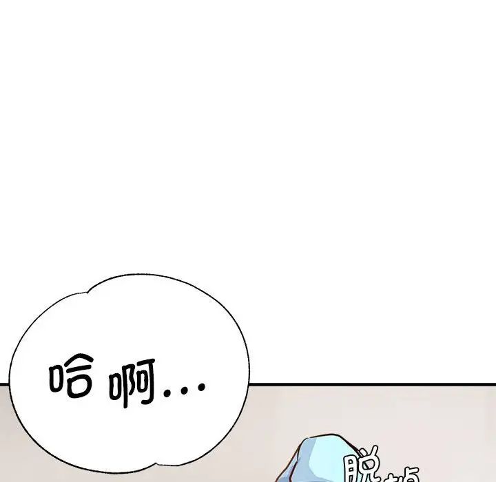 瑜珈初体验第64话