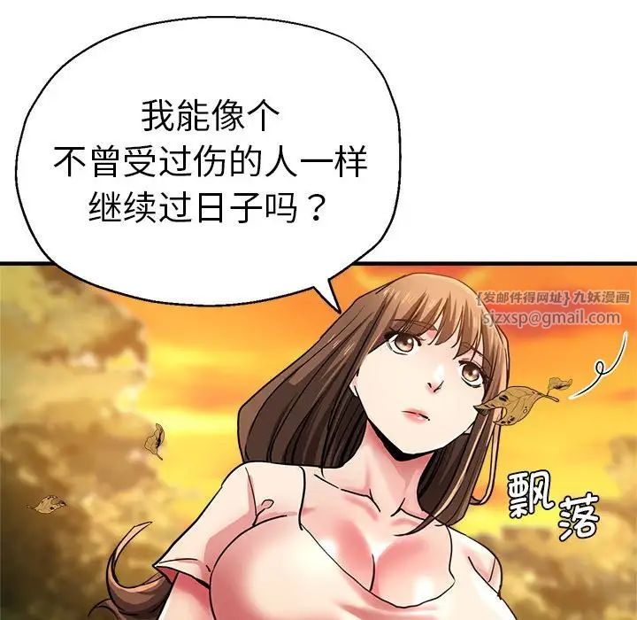 瑜珈初体验第64话