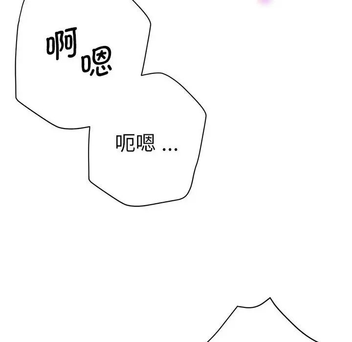 瑜珈初体验第64话