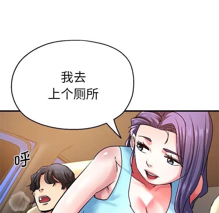 瑜珈初体验第64话