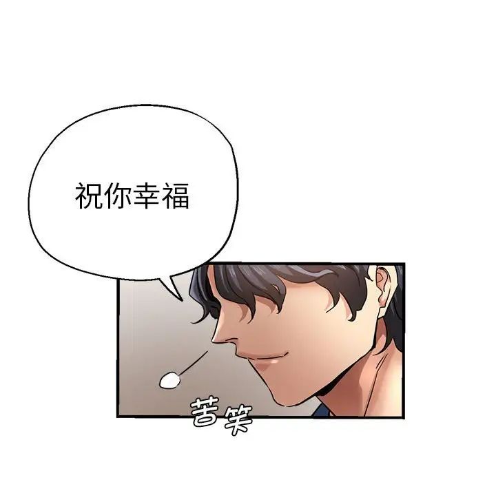 瑜珈初體驗第64話