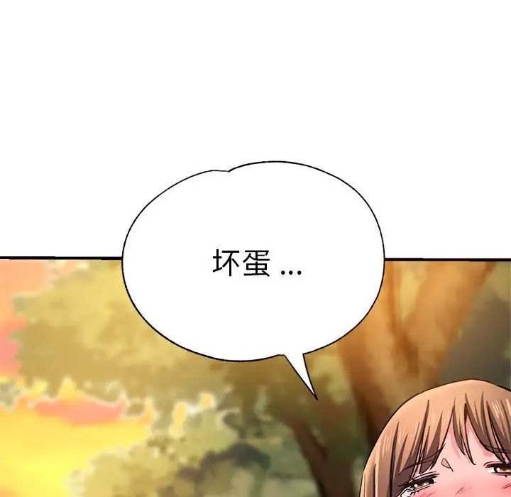 瑜珈初体验第64话