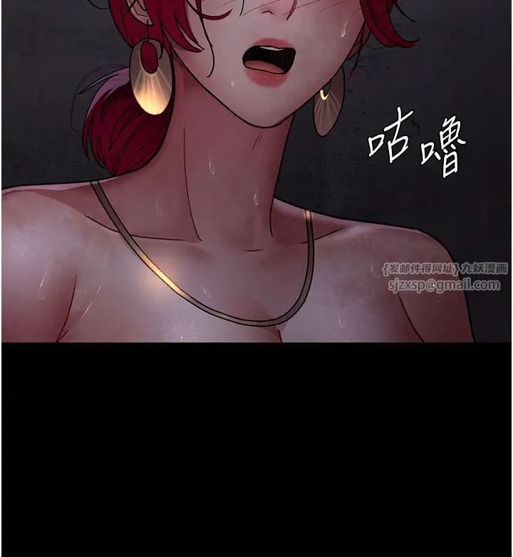 夜間診療室第55話-不停呻吟的墮落女醫師
