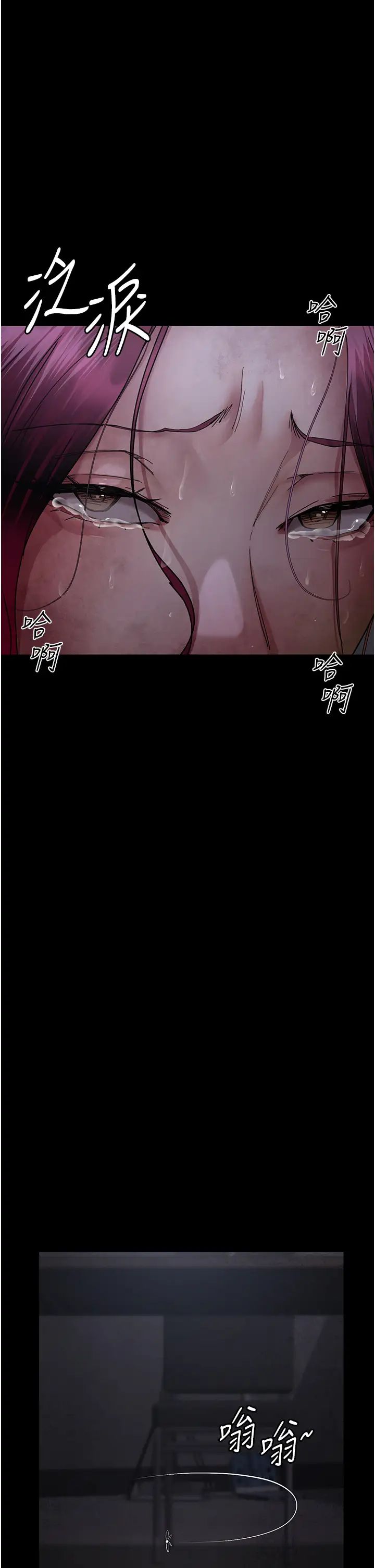 夜間診療室第55話-不停呻吟的墮落女醫師