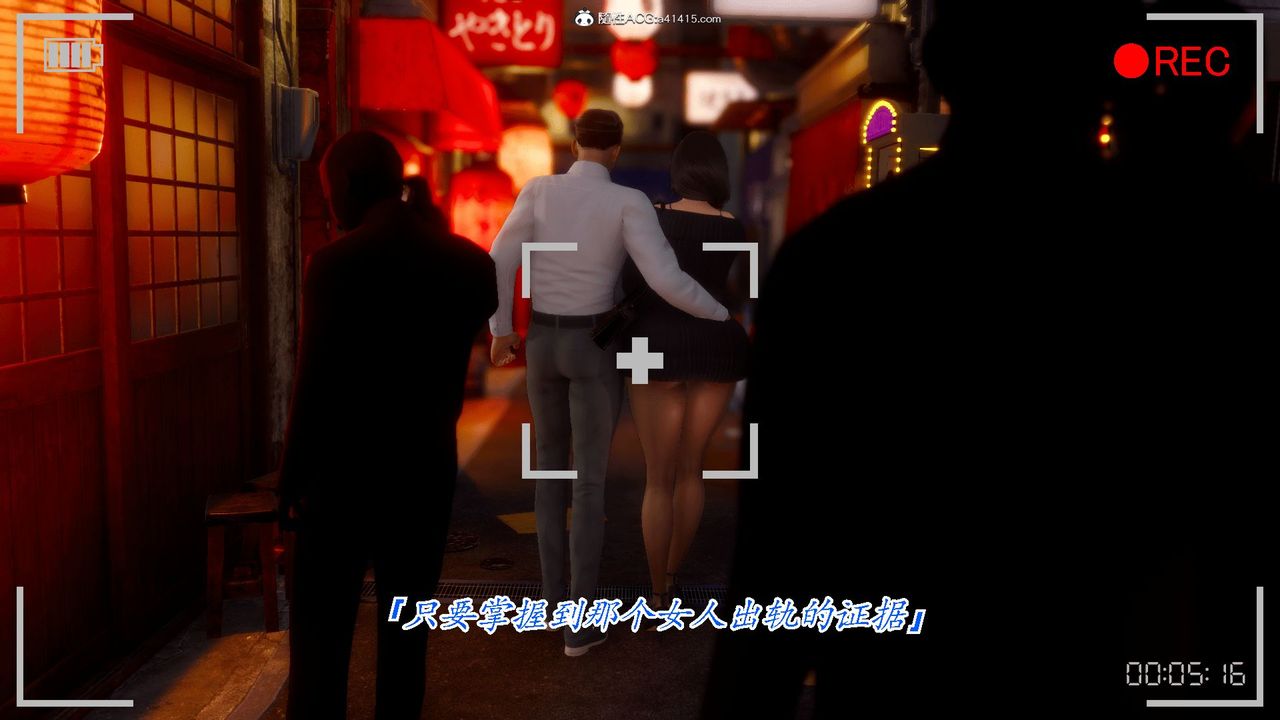 [3D]恨與偽之物-繼母美雪第01話