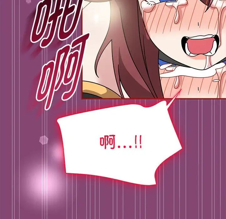 粉絲招募中!第53話