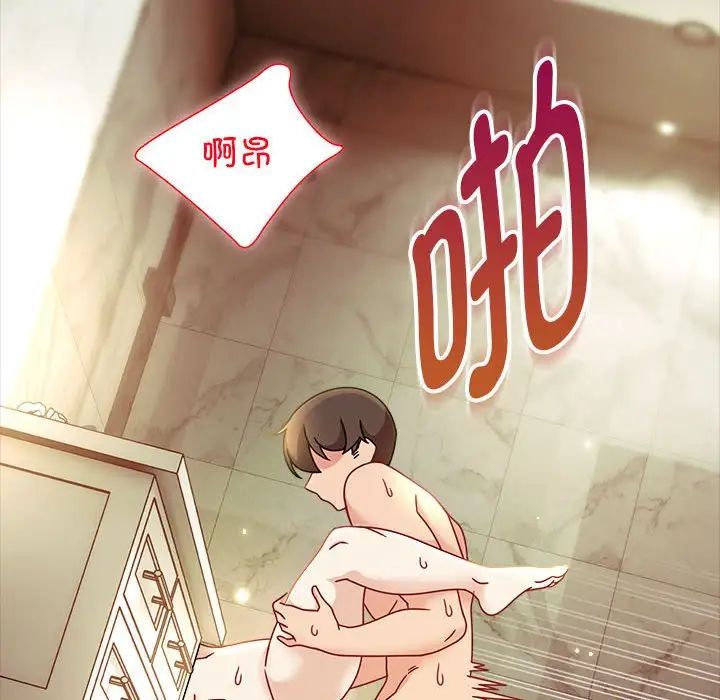 粉丝招募中!第53话
