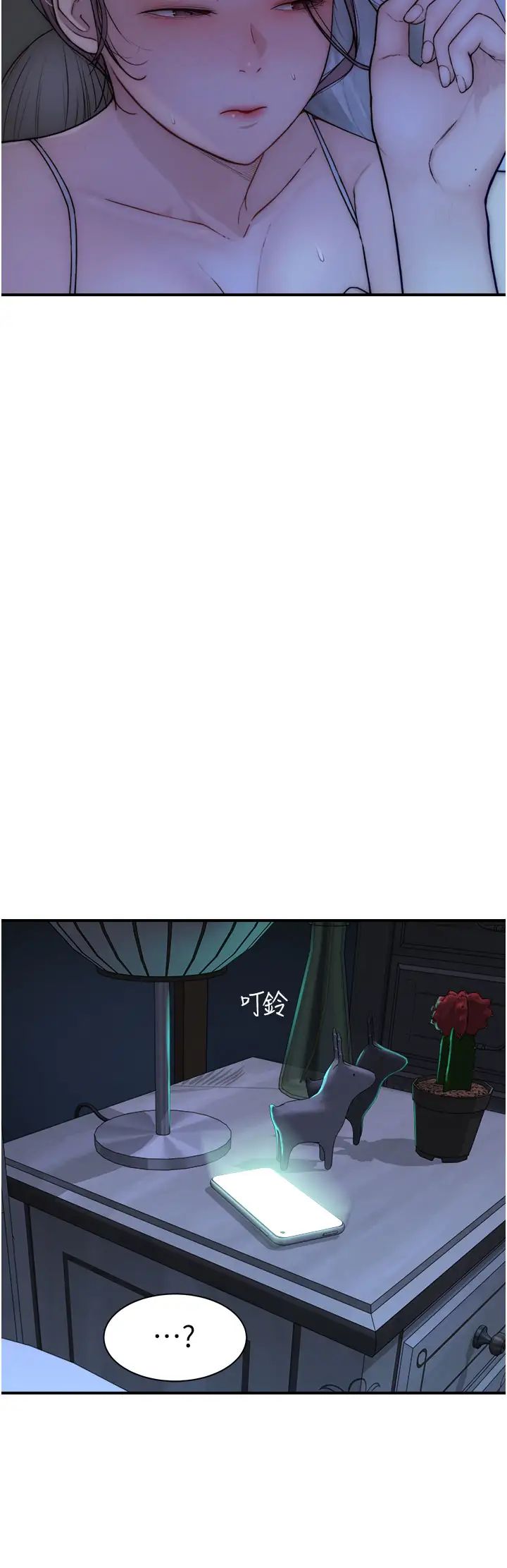 继母的香味第50话-来我房间偷偷做