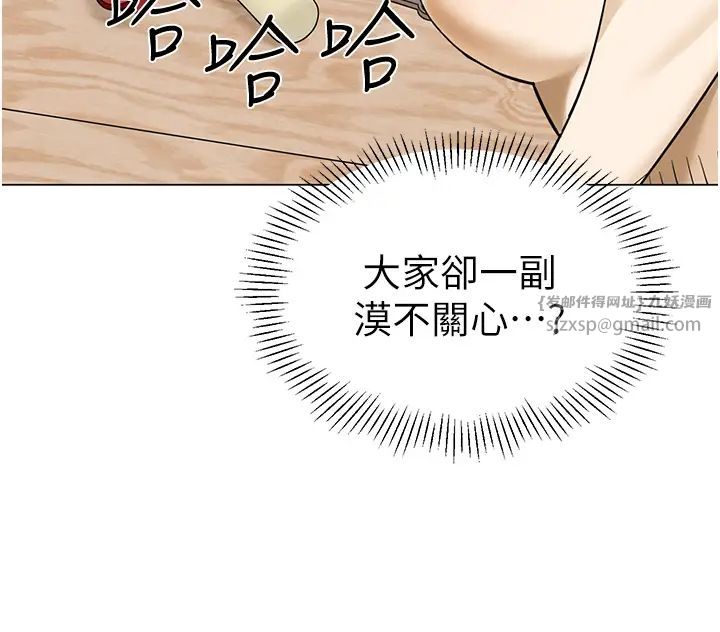 幼兒園老師們第42話-註意力練習(老司機ver.)