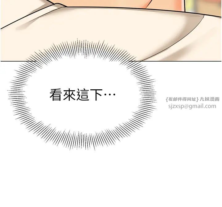 幼儿园老师们第42话-註意力练习(老司机ver.)