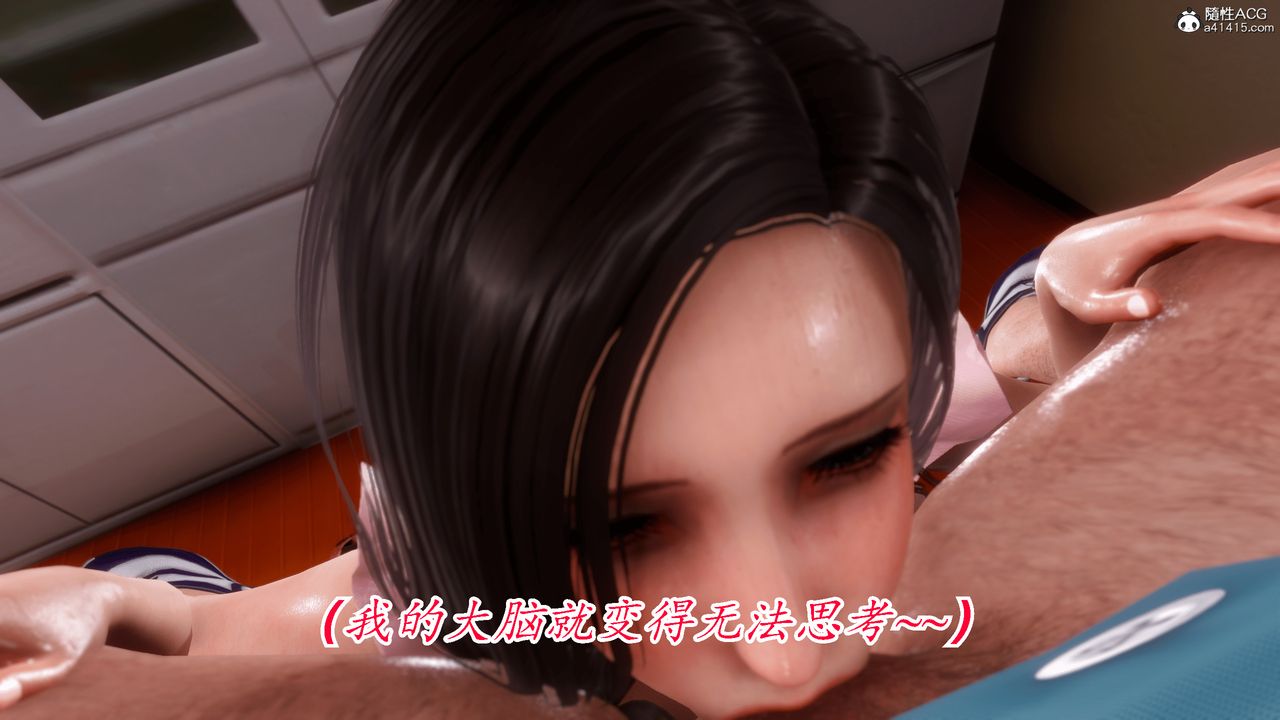 [3D]恨与伪之物-继母美雪第08话