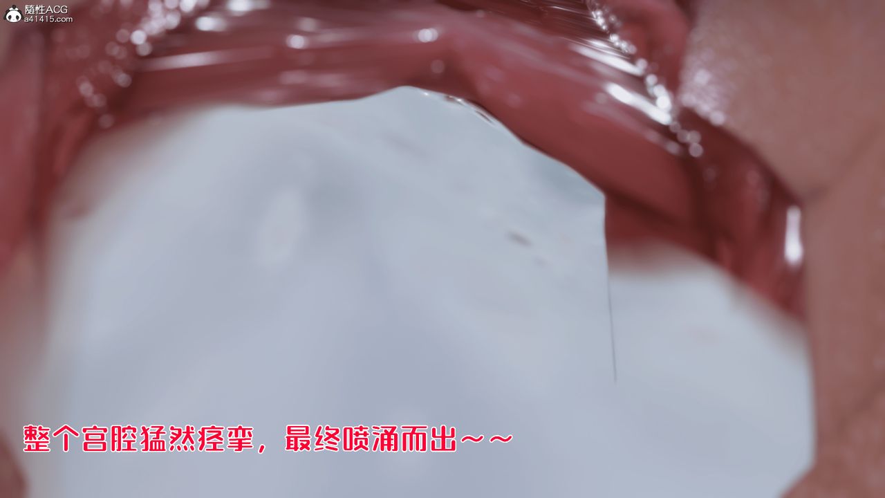[3D]恨與偽之物-繼母美雪第10話-最終話