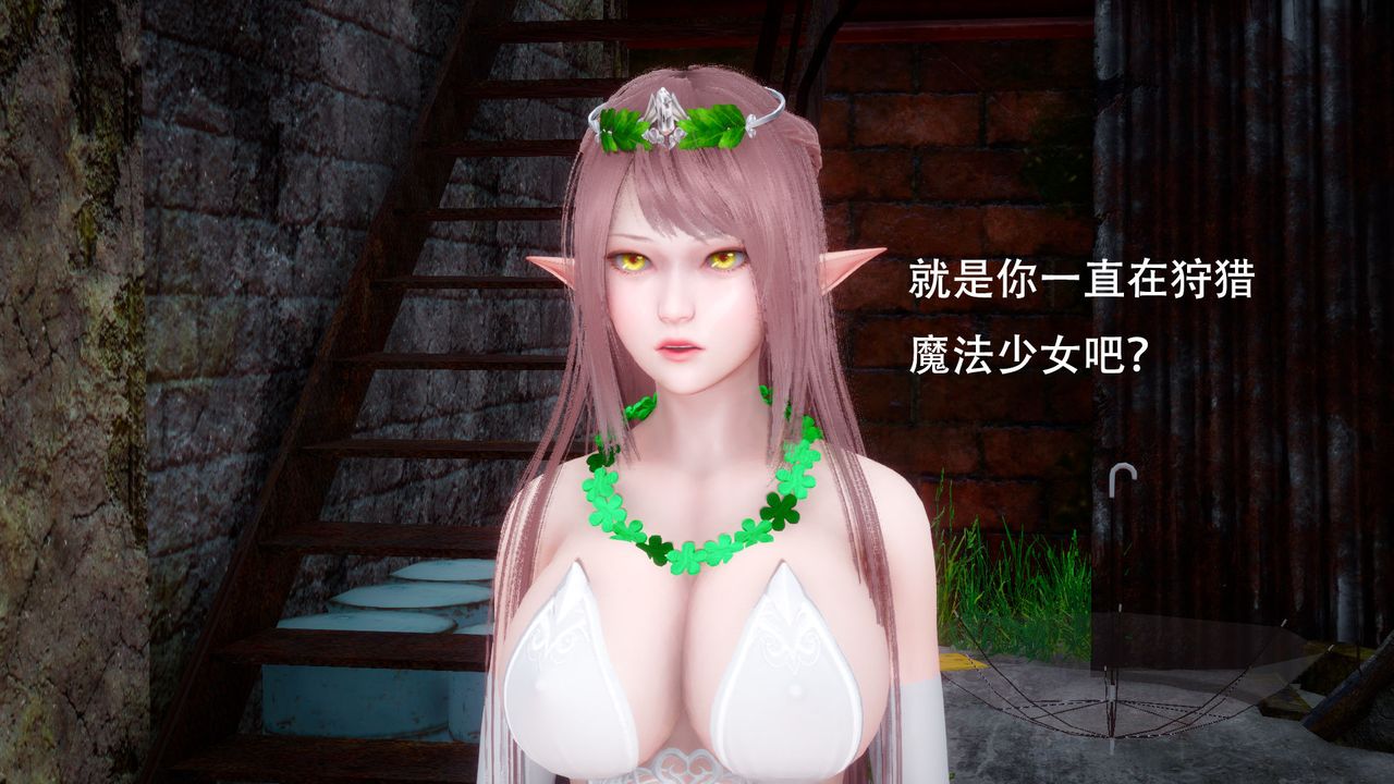 [3D]女王外傳第01話