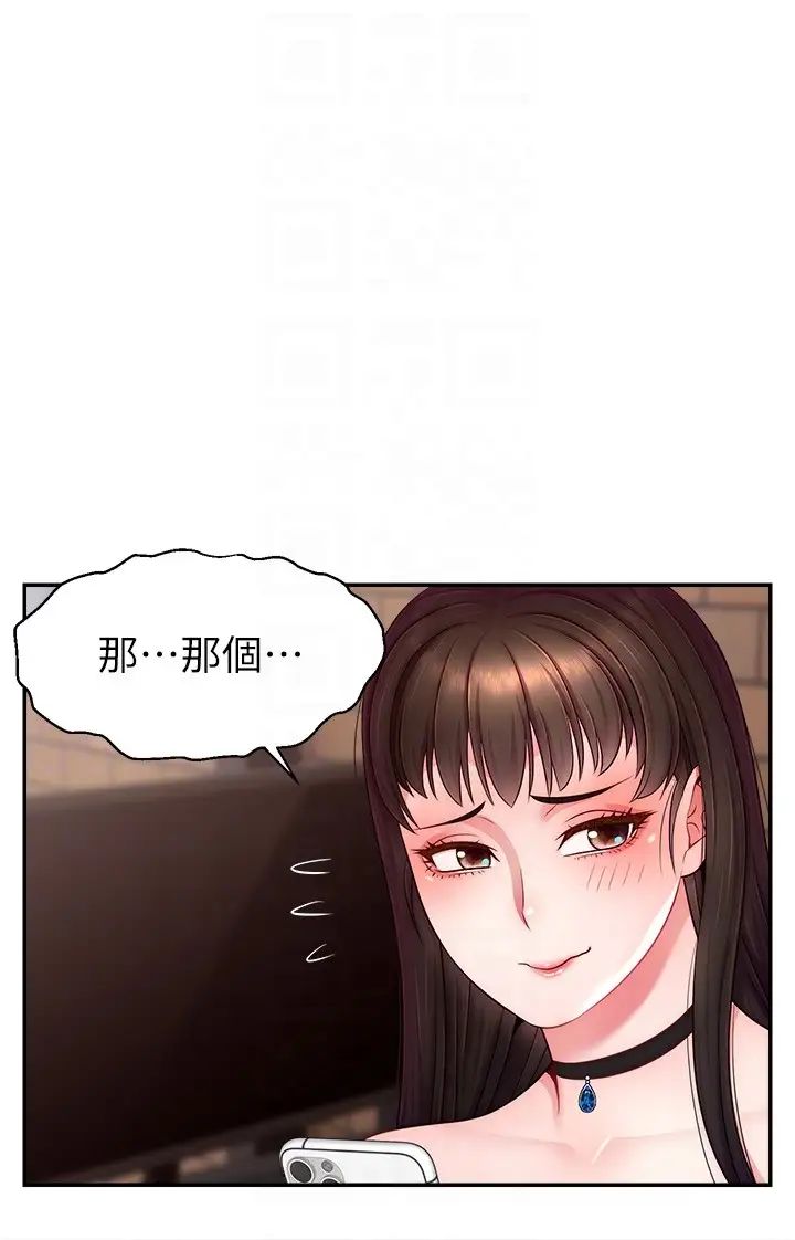直播主的流量密码第25话-塞满妳淫乱的小穴