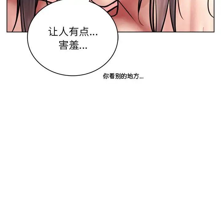 屋檐下的光第23话
