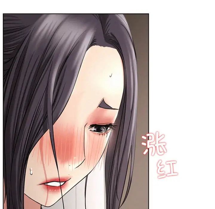 屋檐下的光第23话