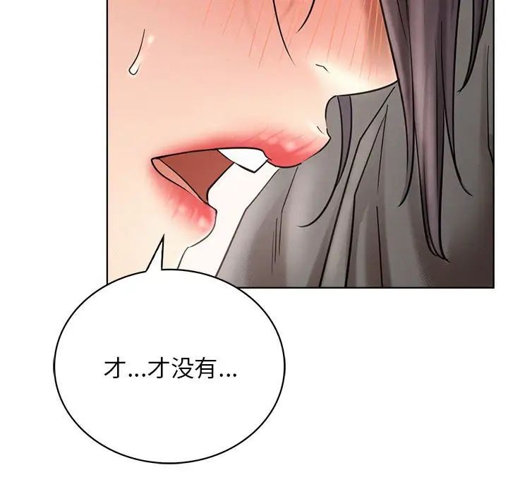 屋檐下的光第23话