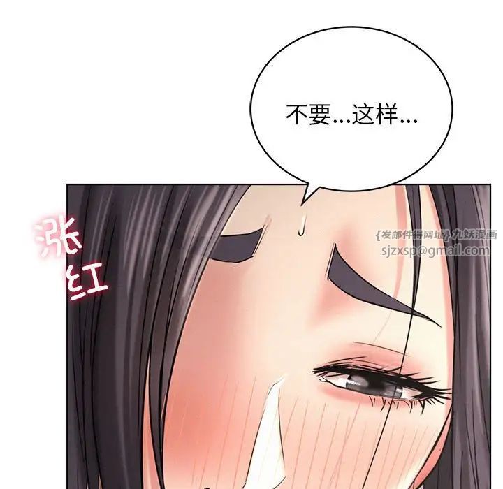 屋檐下的光第23话