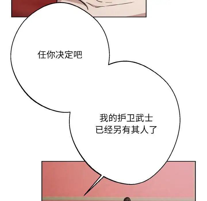 同寝第16话