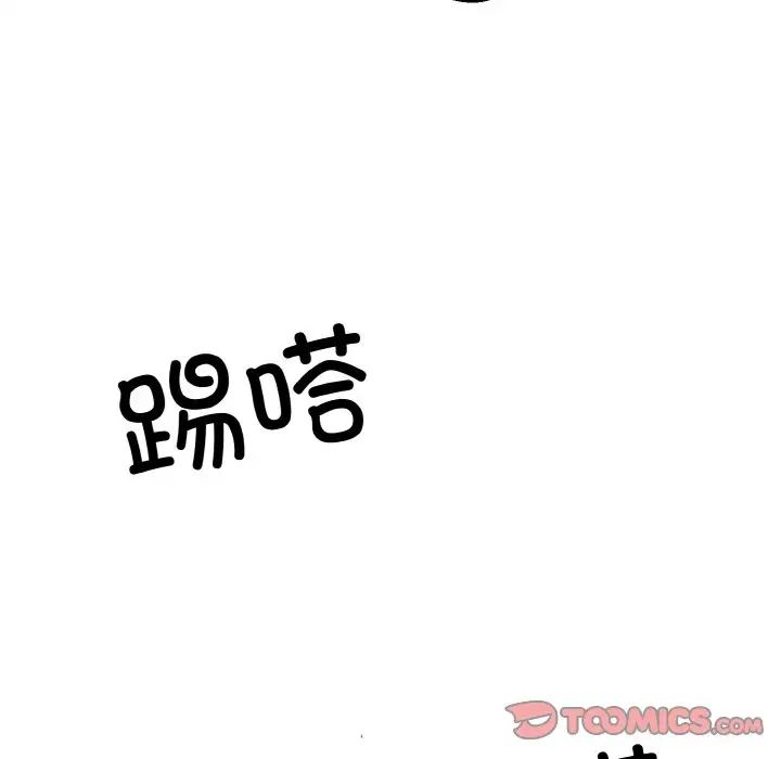 同寝第16话