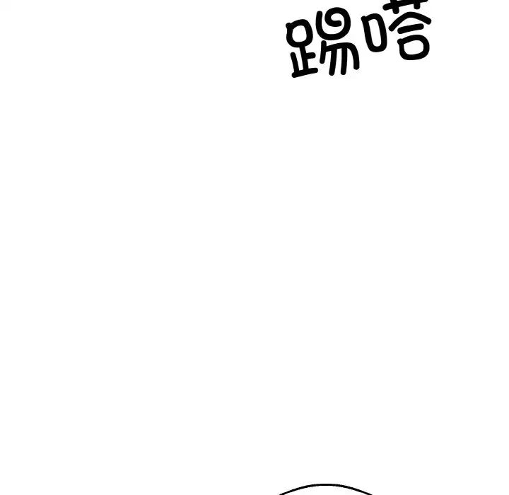 同寝第16话