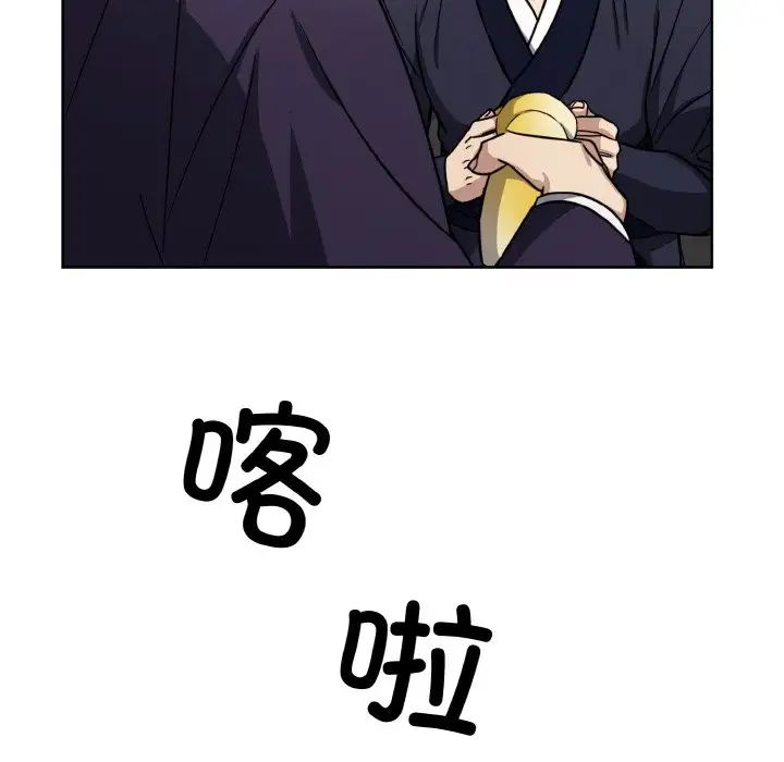 同寝第16话