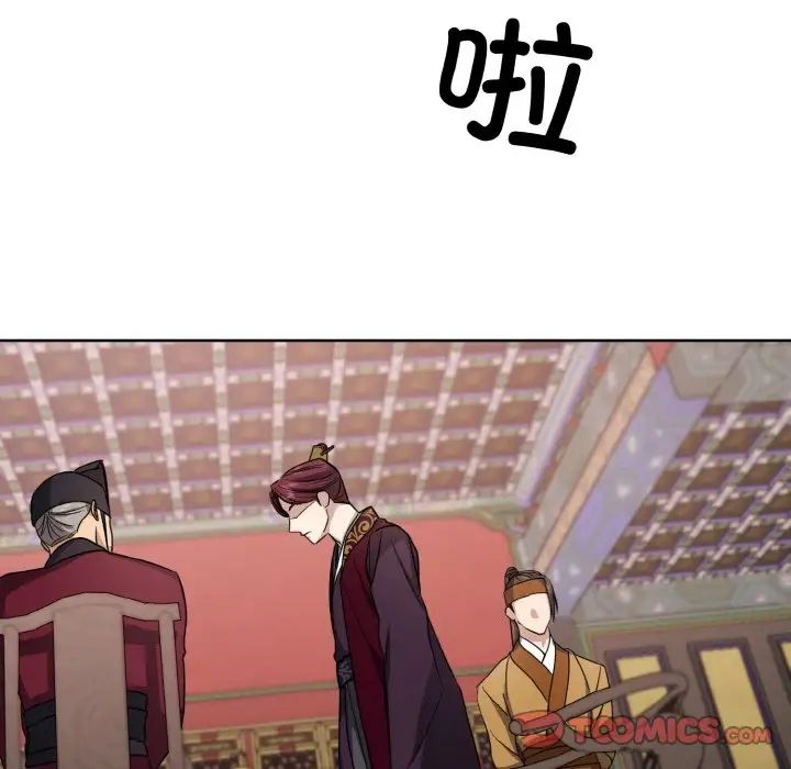 同寝第16话