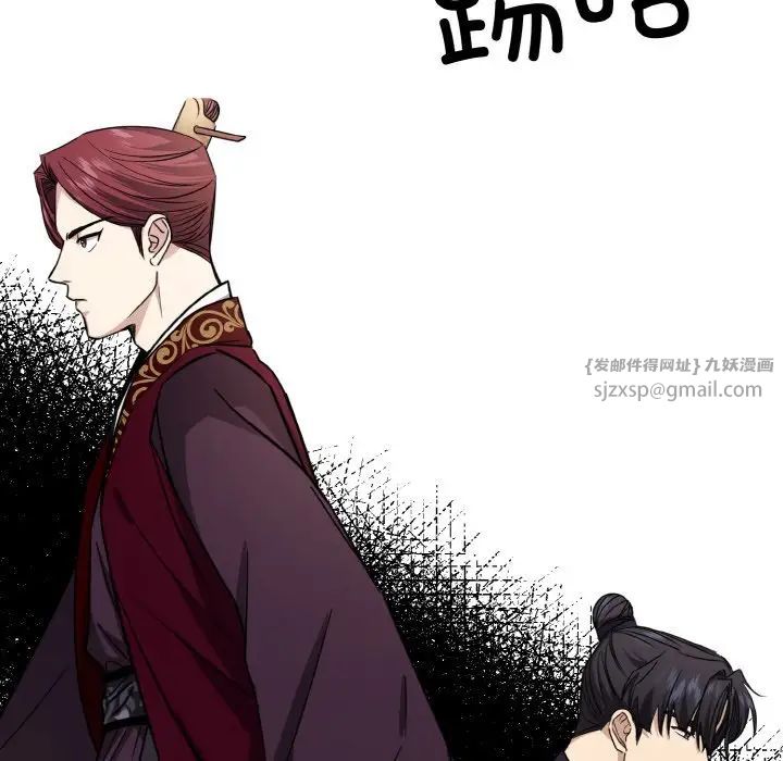 同寝第16话