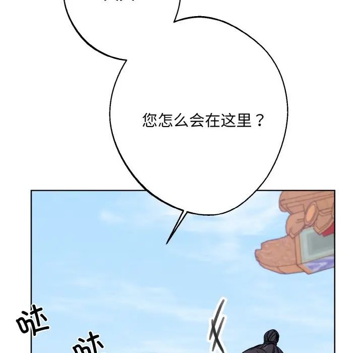 同寝第16话
