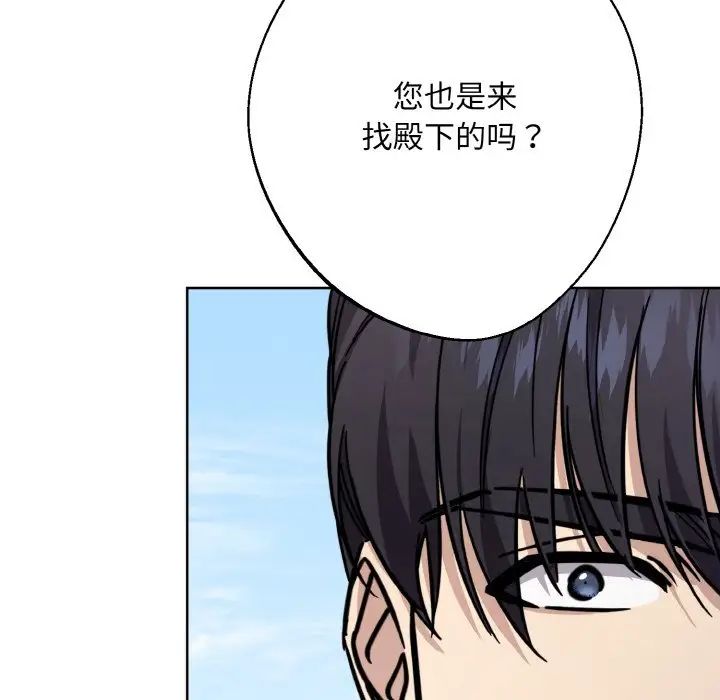 同寝第16话