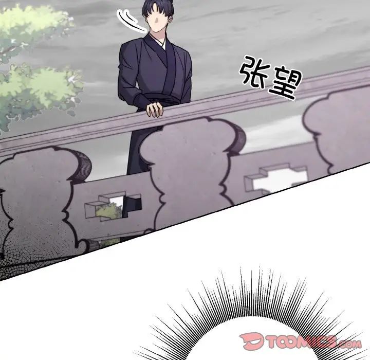 同寝第16话