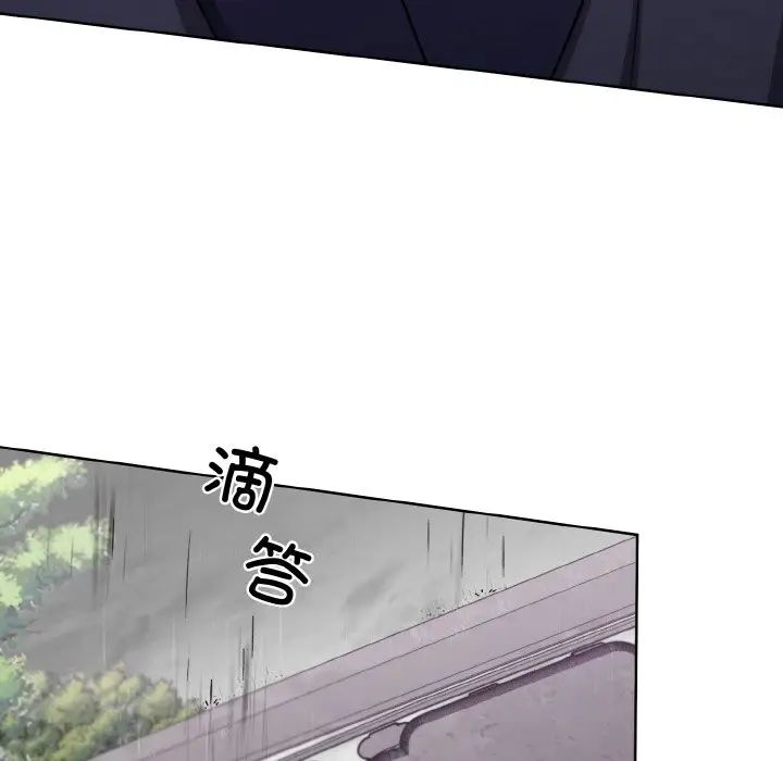 同寝第16话
