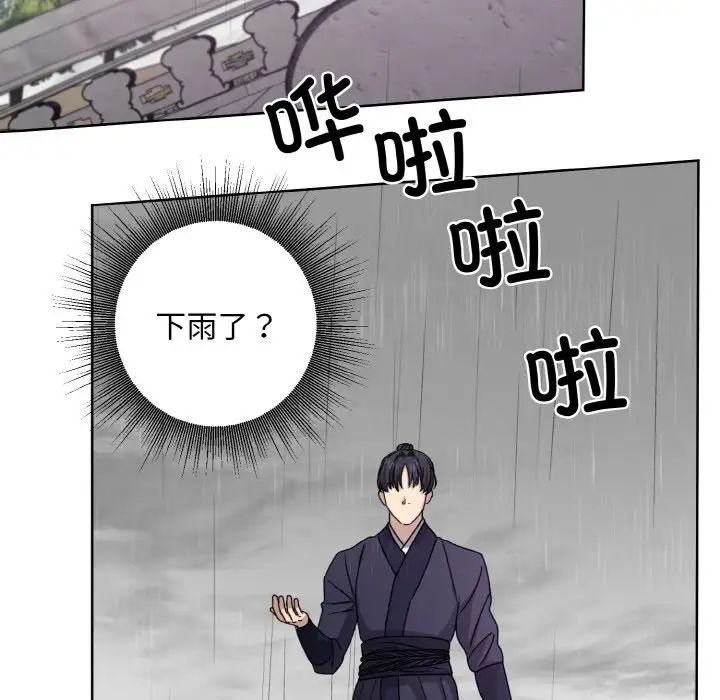 同寝第16话