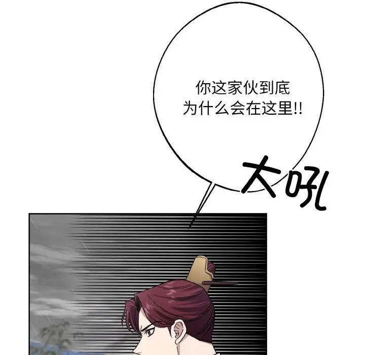 同寝第16话