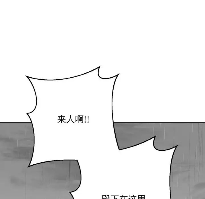 同寝第16话