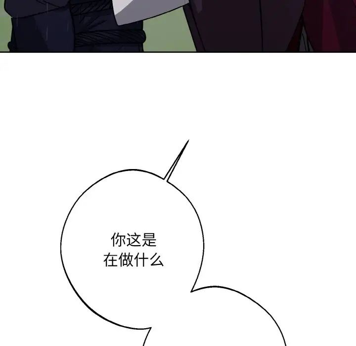 同寝第16话
