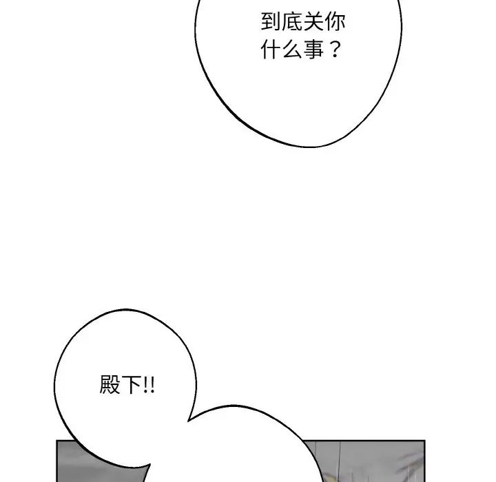 同寝第16话