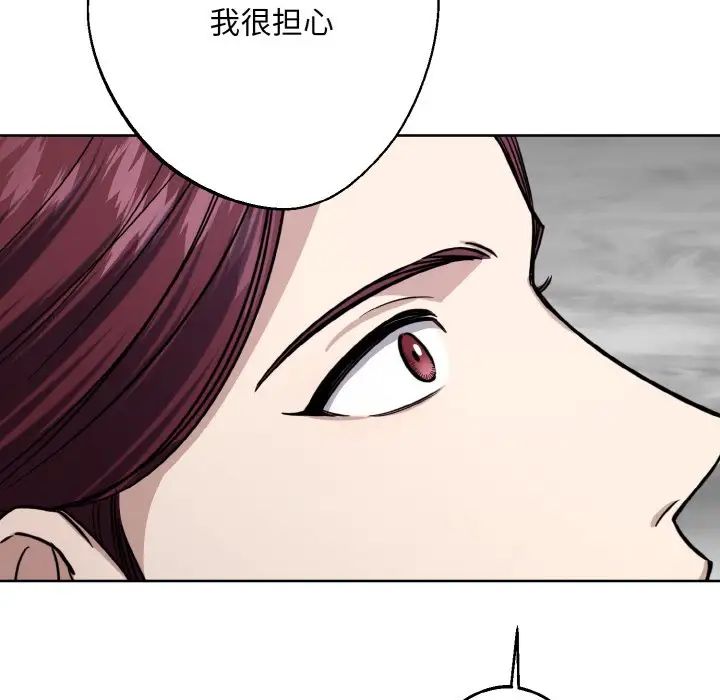 同寝第16话