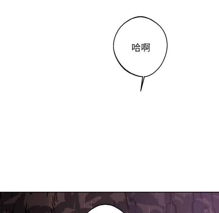 同寝第16话