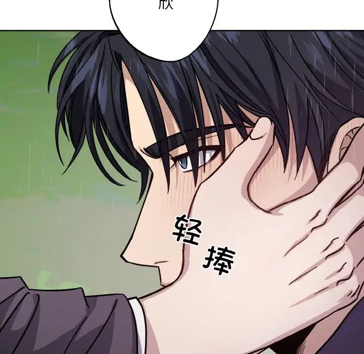 同寝第16话