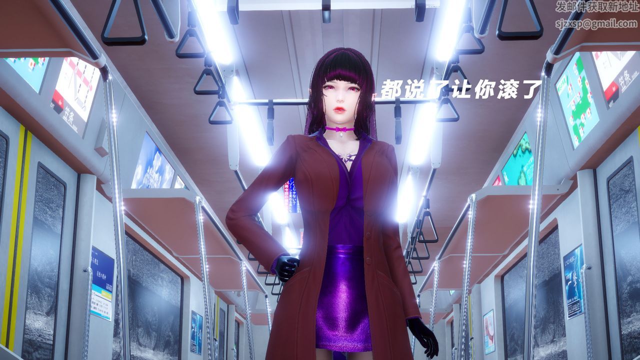 [3D]女王外傳第05話