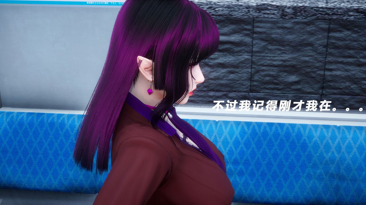 [3D]女王外傳第05話