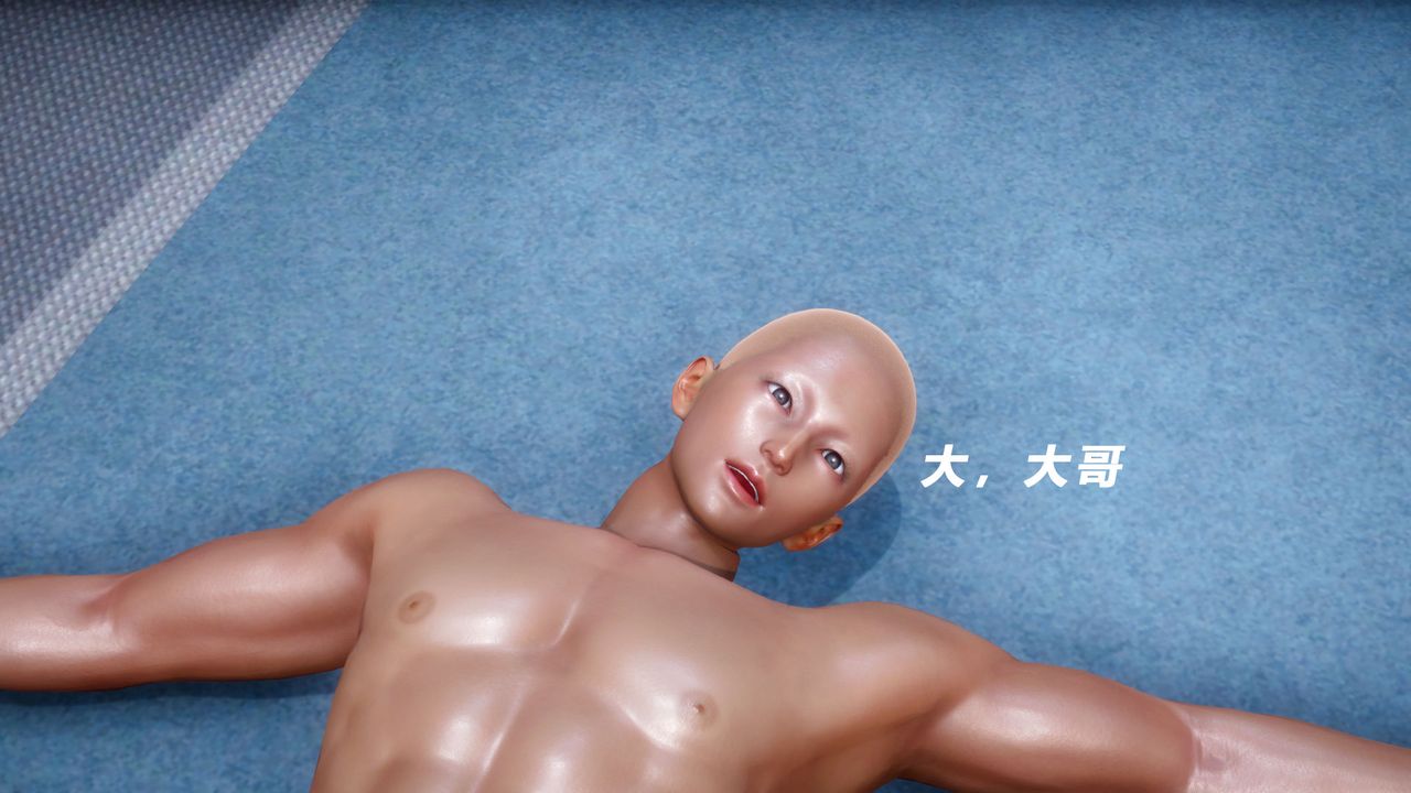[3D]女王外傳第06話